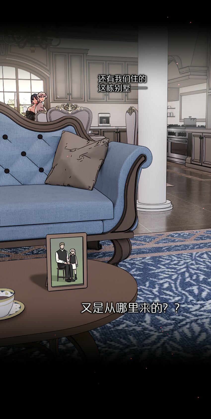 34 爱的反相正33