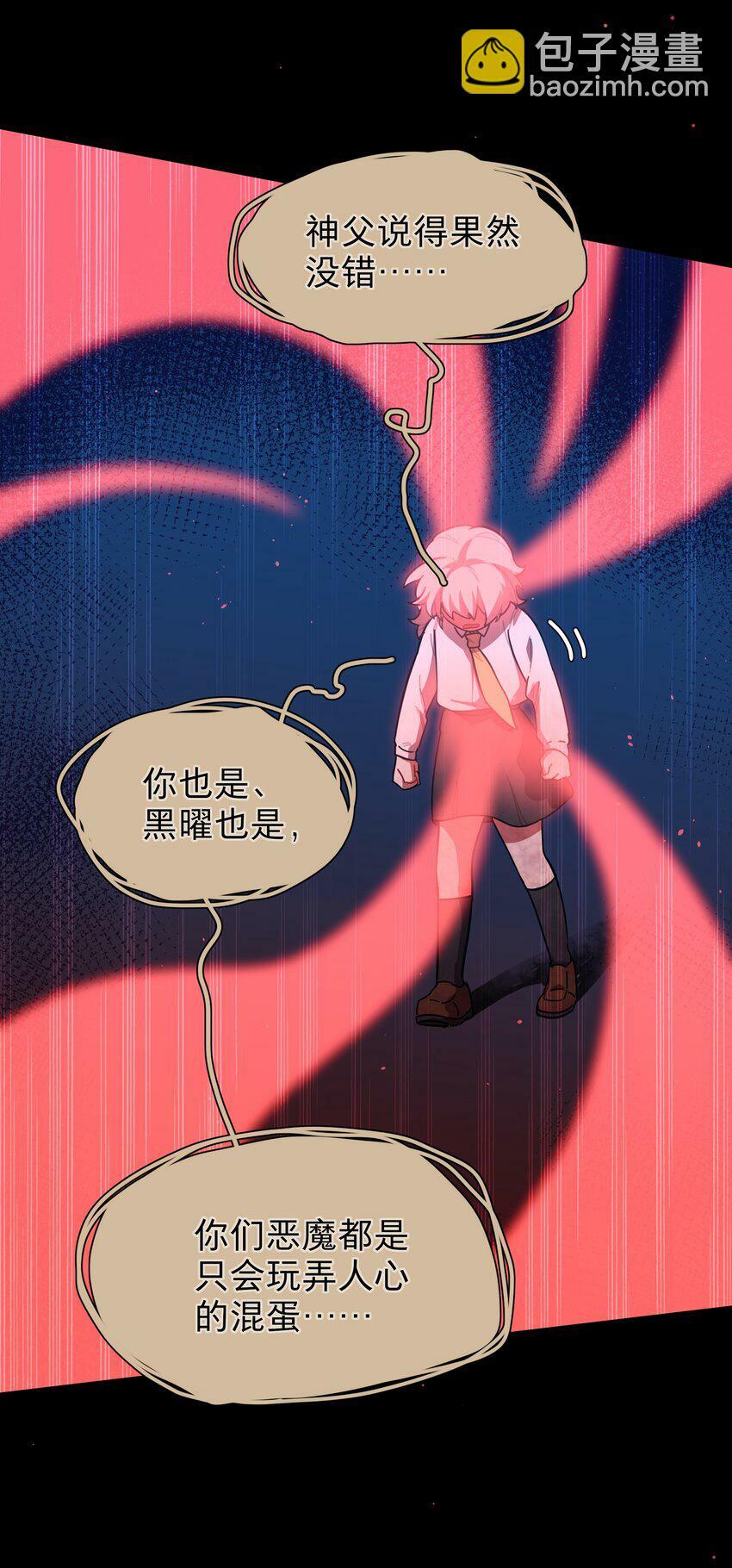 35 梦醒时分26