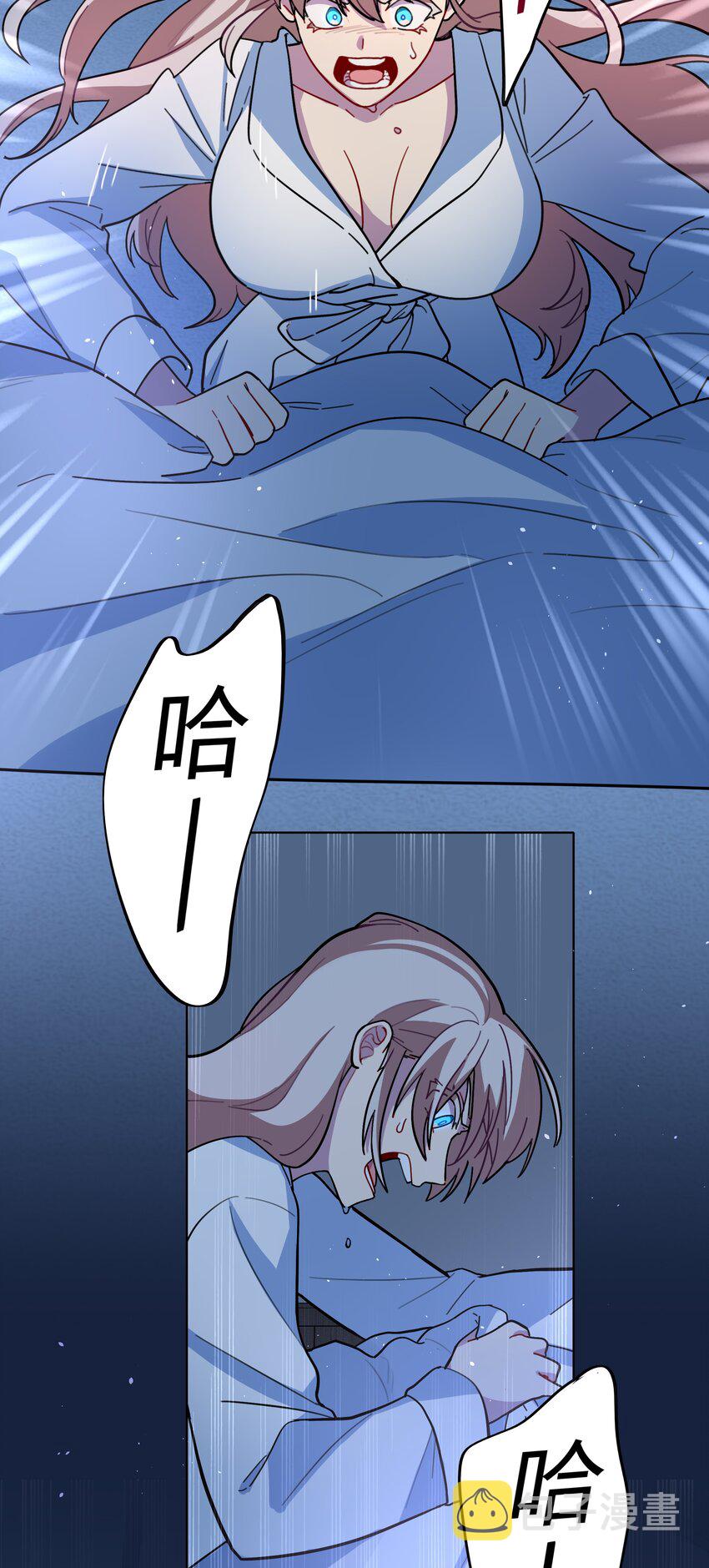 19 我找你妈有事5