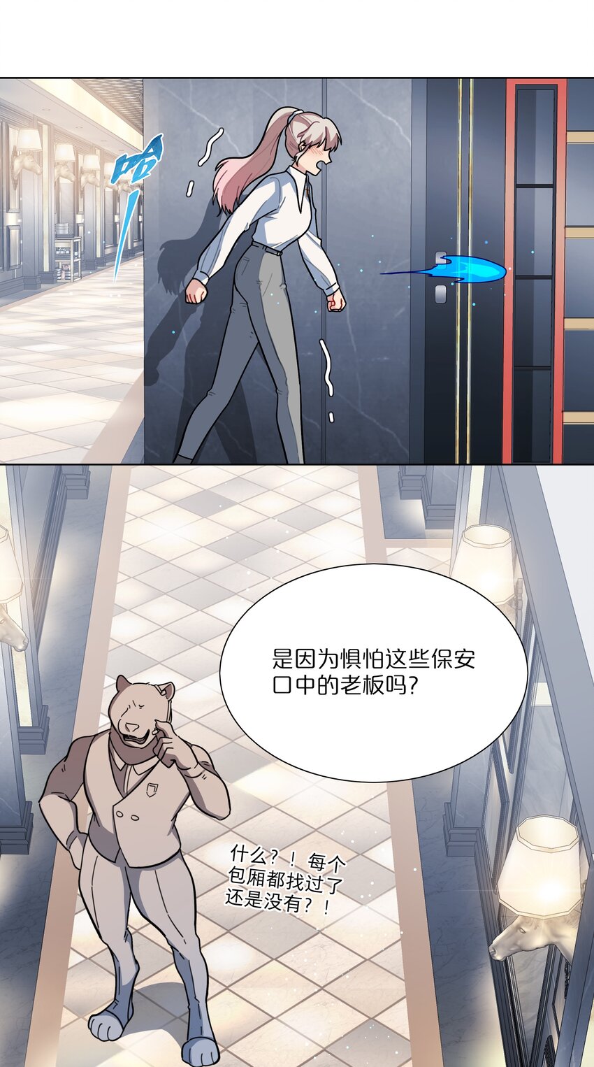 11 屈辱与爱21