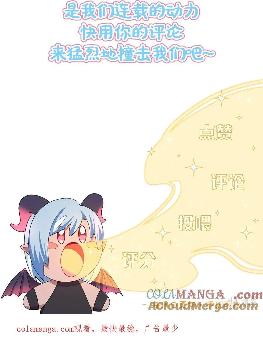 71 为什么不是你42