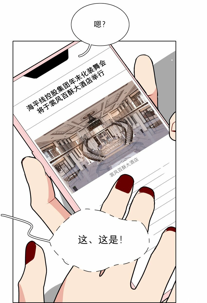 38 找妈妈37