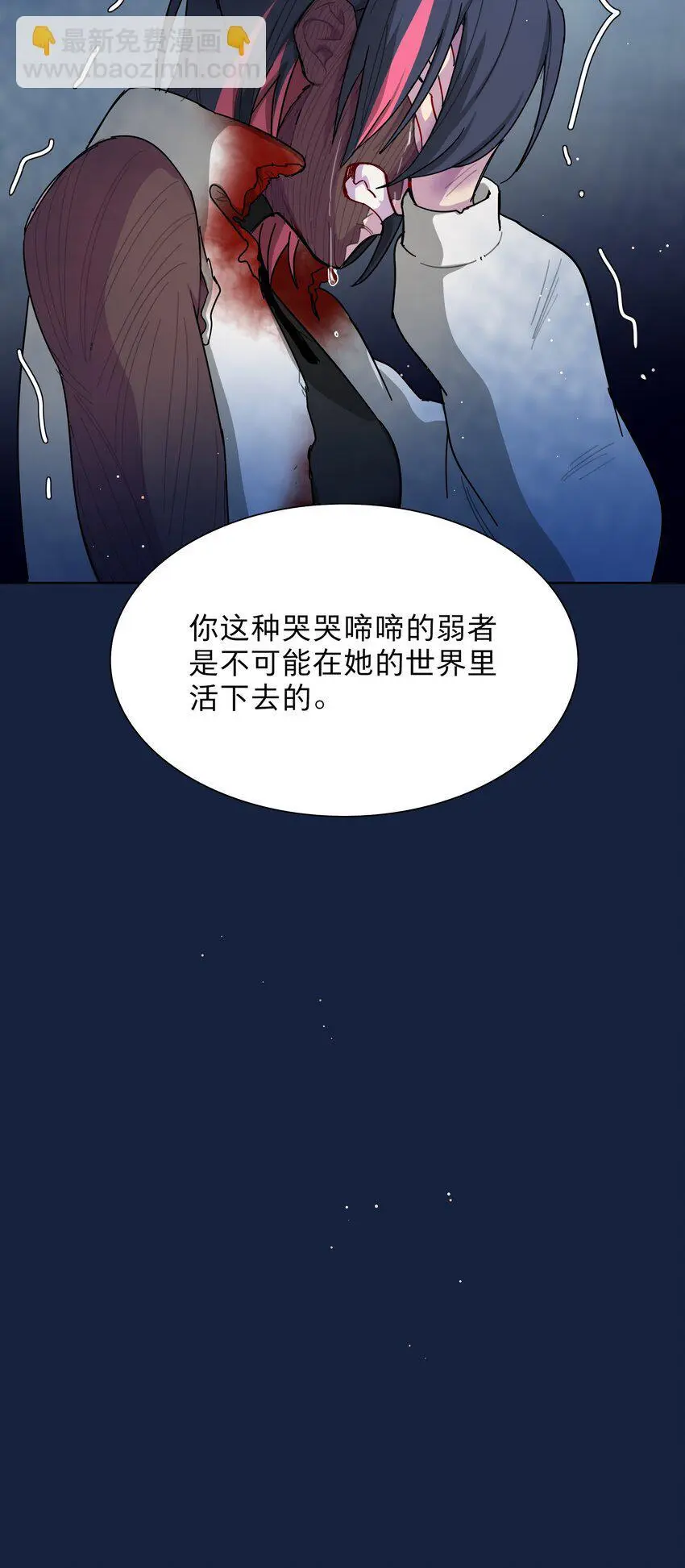 58 为什么没能保护她？35