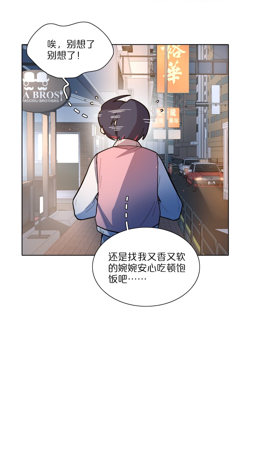 14 黑曜…我要…7