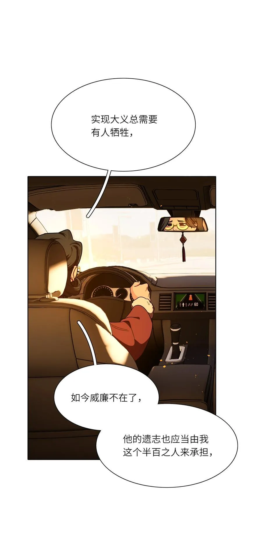 81 回同一个家46