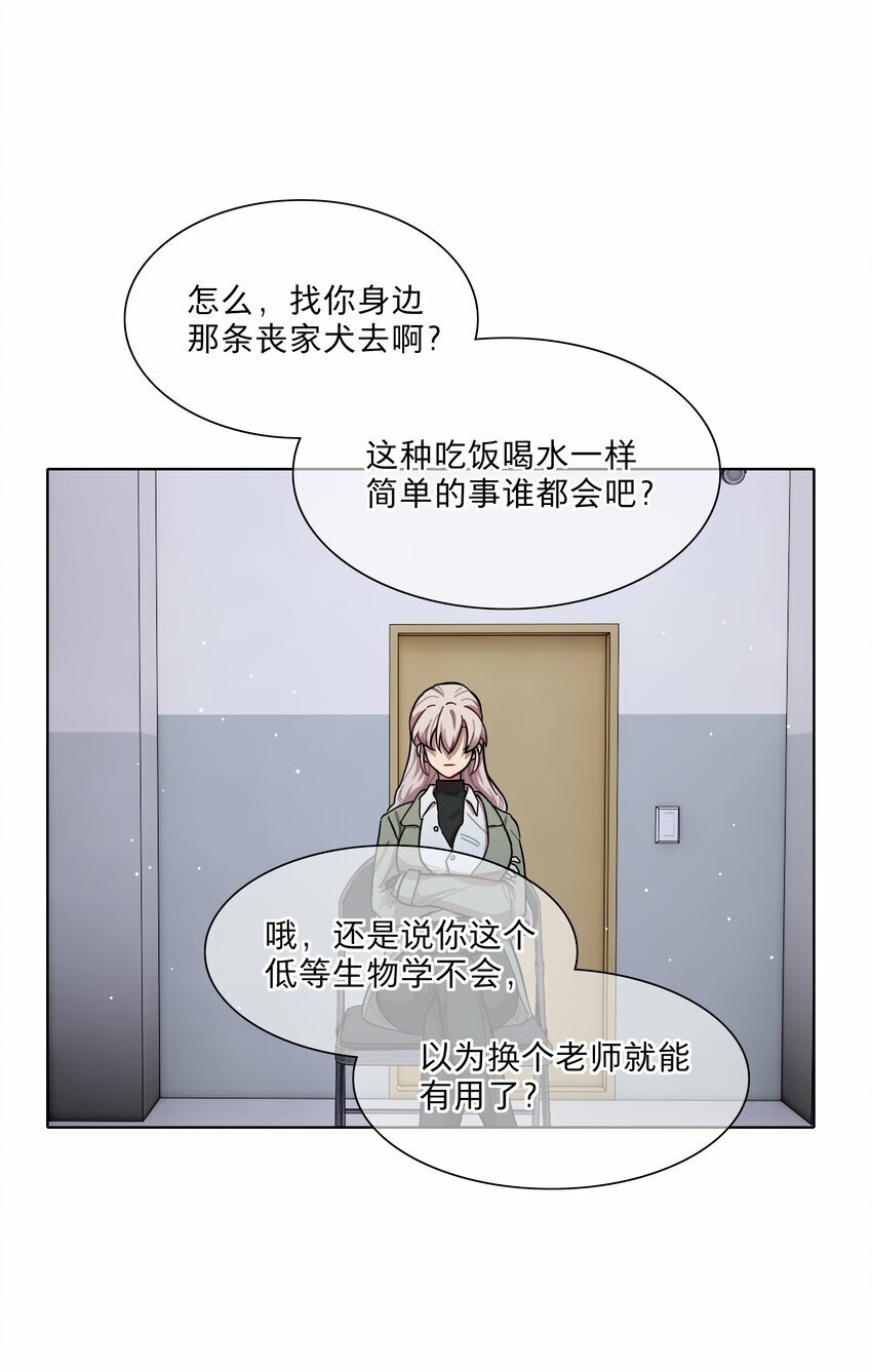 40 与你无关的秘密27
