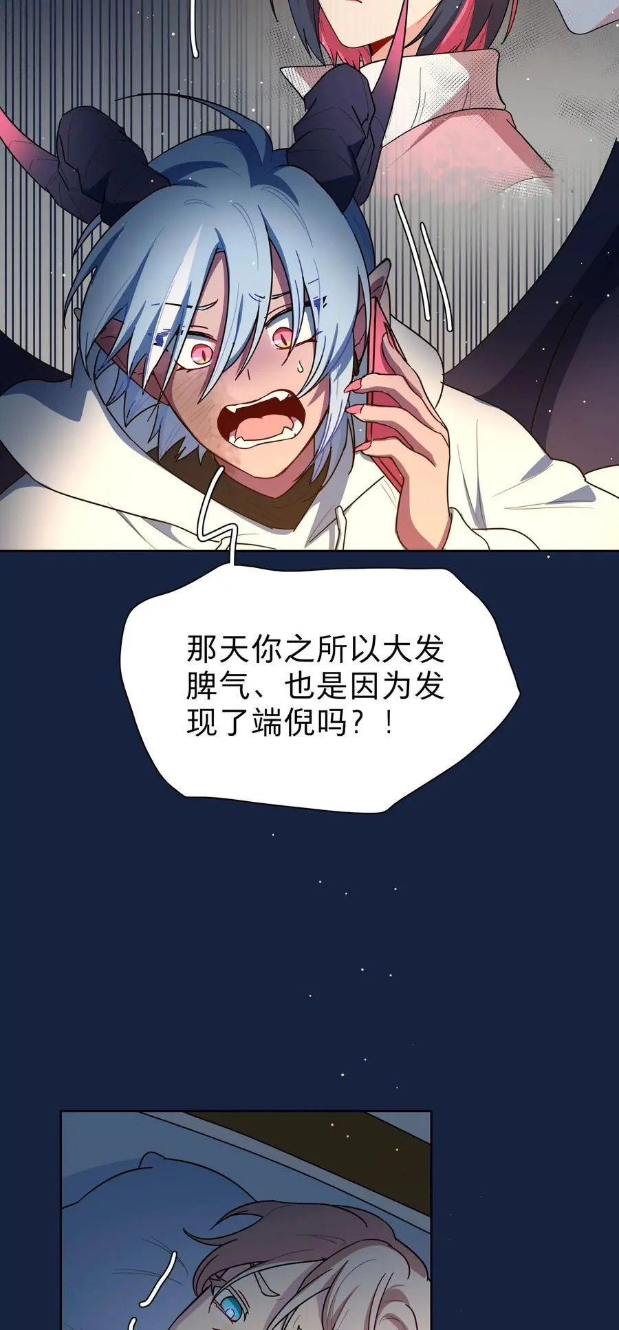 64 解脱的办法23