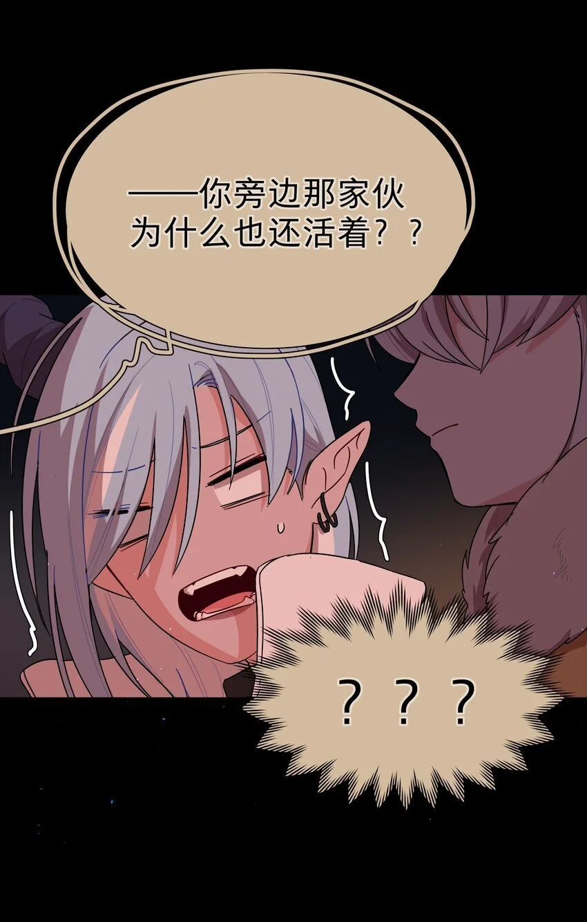 54 老朋友15