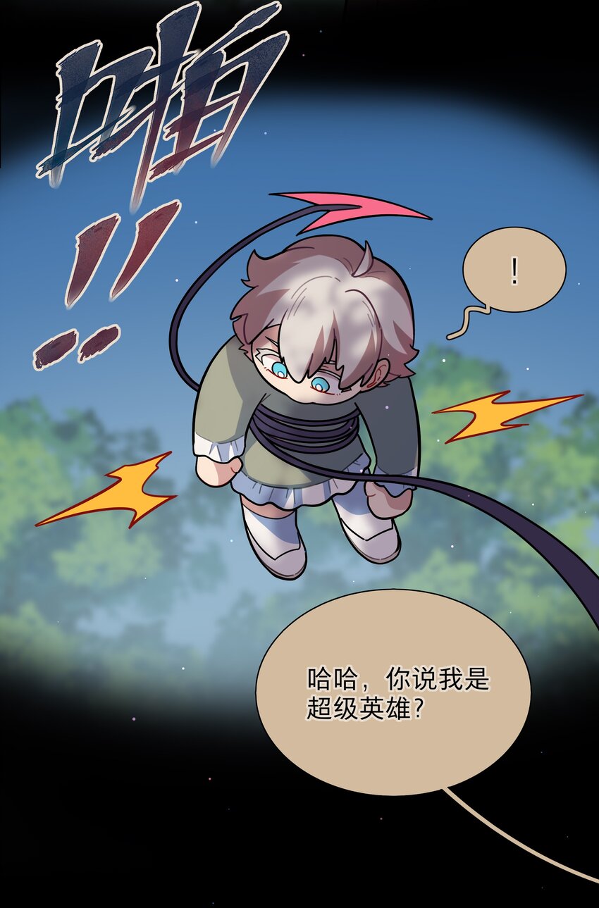 17 黑桃小姐51