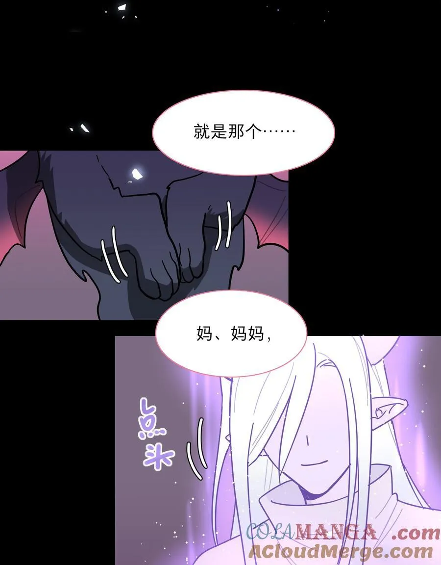 76 小狗有疑问！33