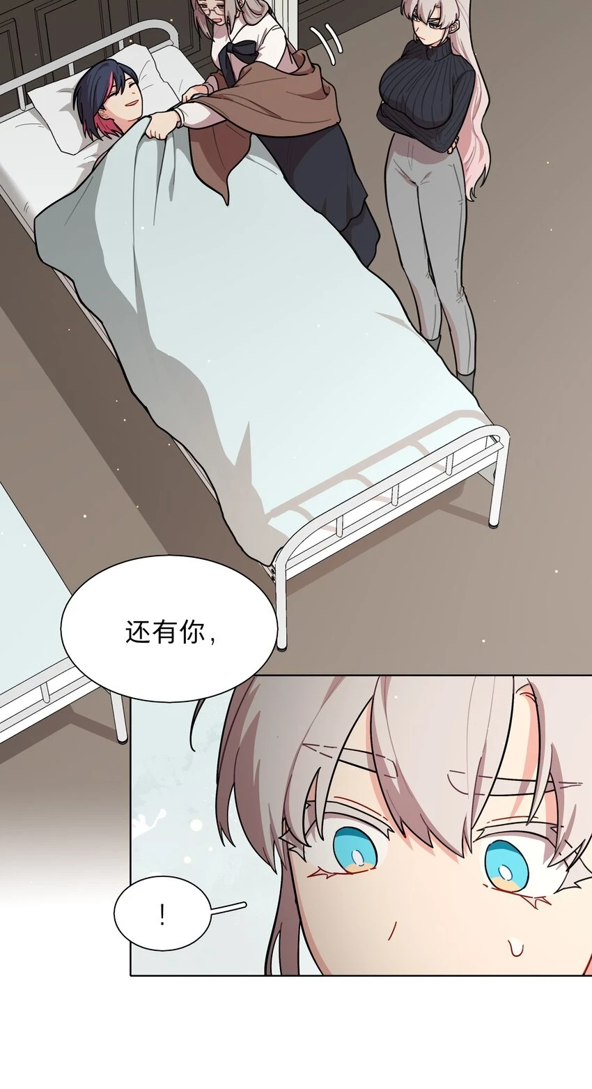 25 医务室的秘密7