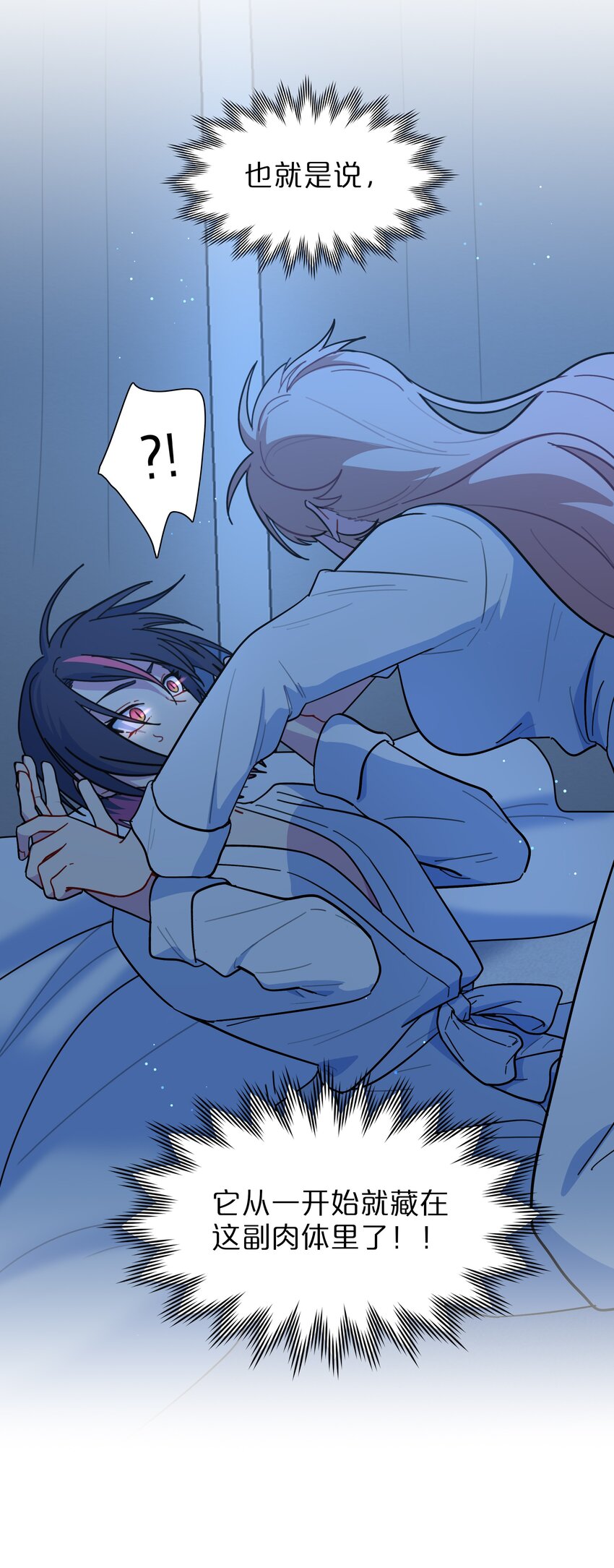 19 我找你妈有事24