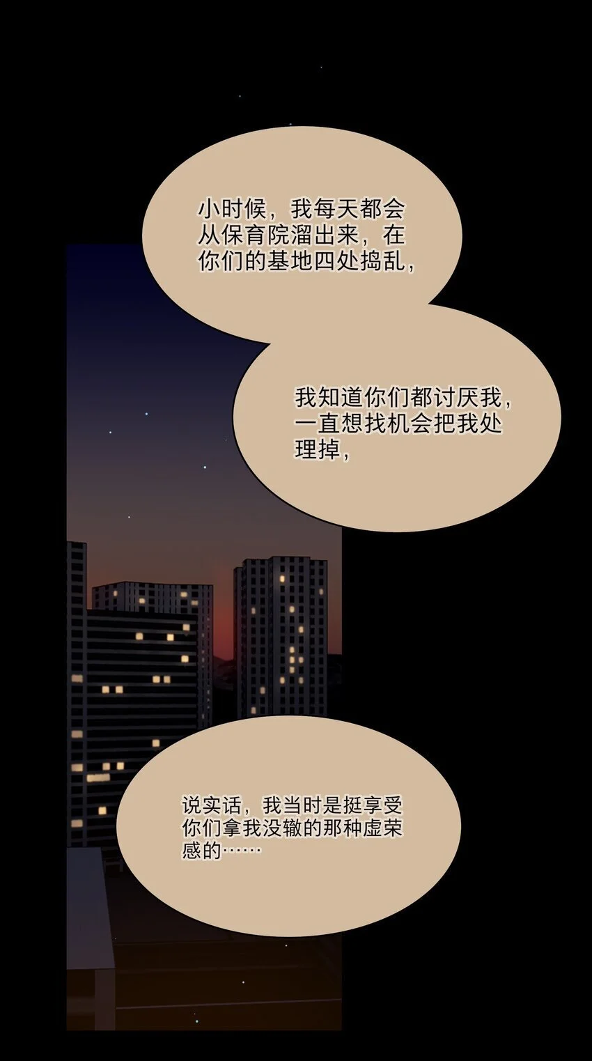 54 老朋友26