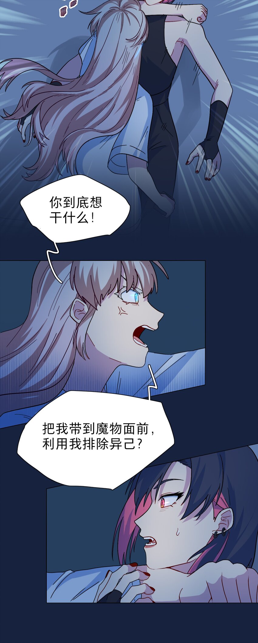 05 交换秘密14