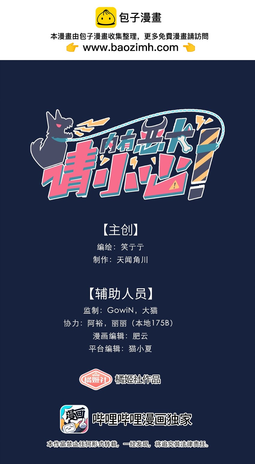 21 就像是一场梦0