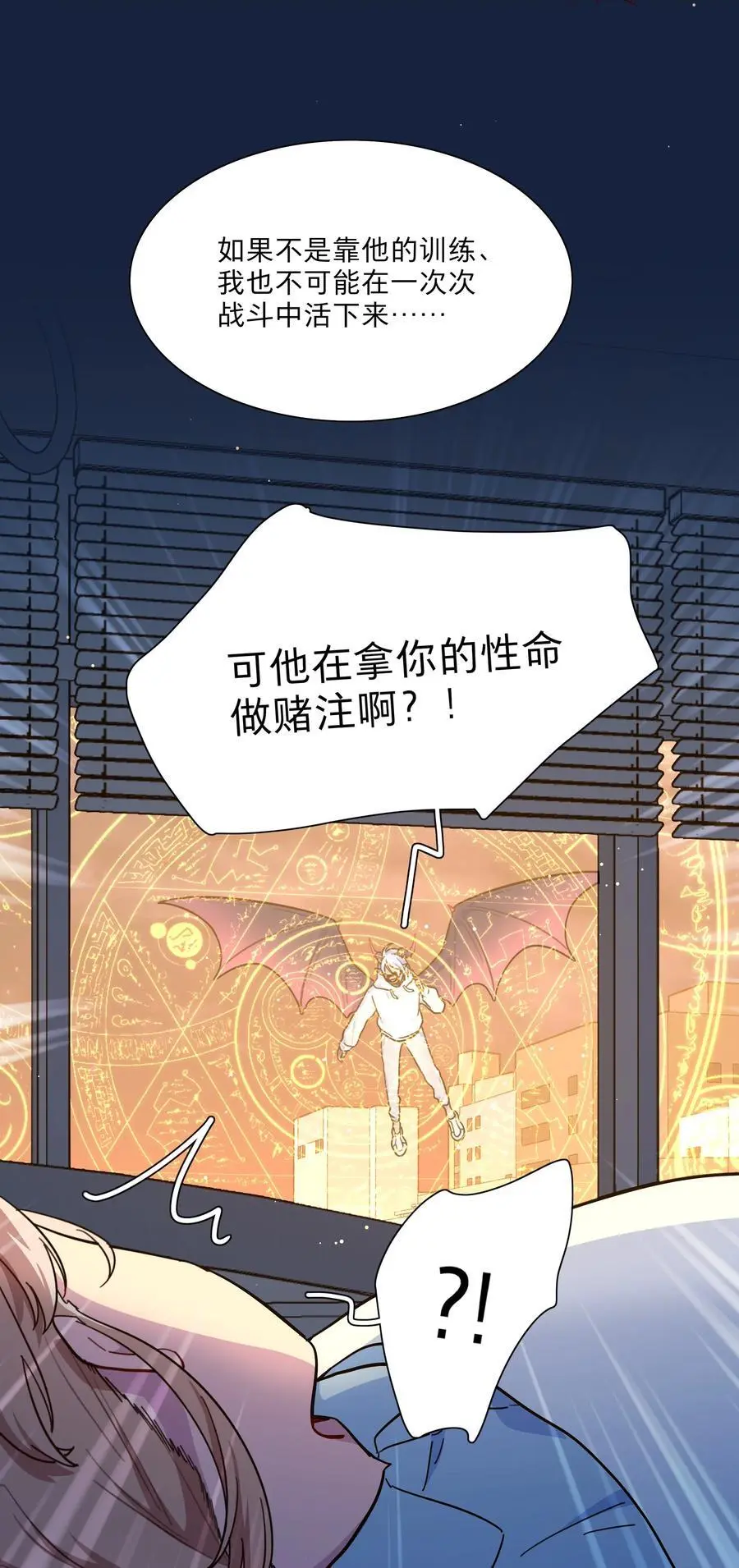 64 解脱的办法17