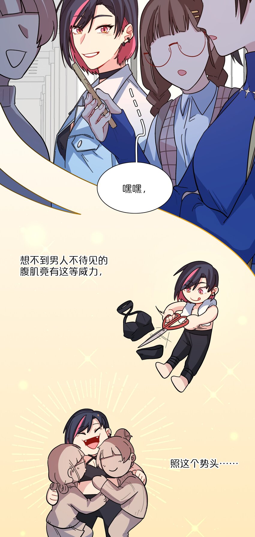 07 取向打开15