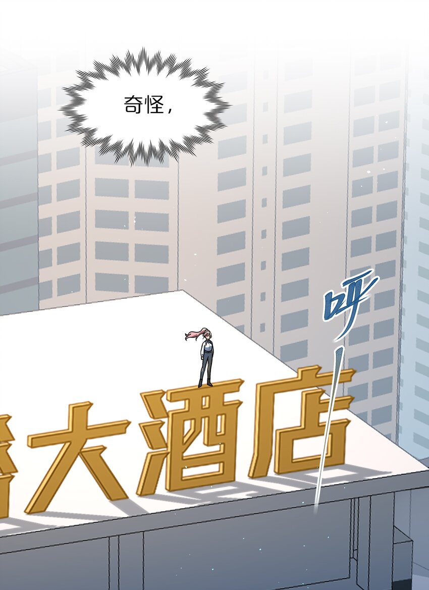 08 美女，约吗？23