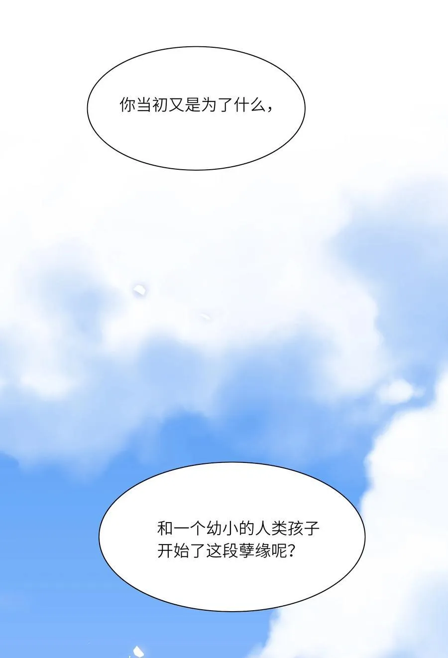 81 回同一个家16