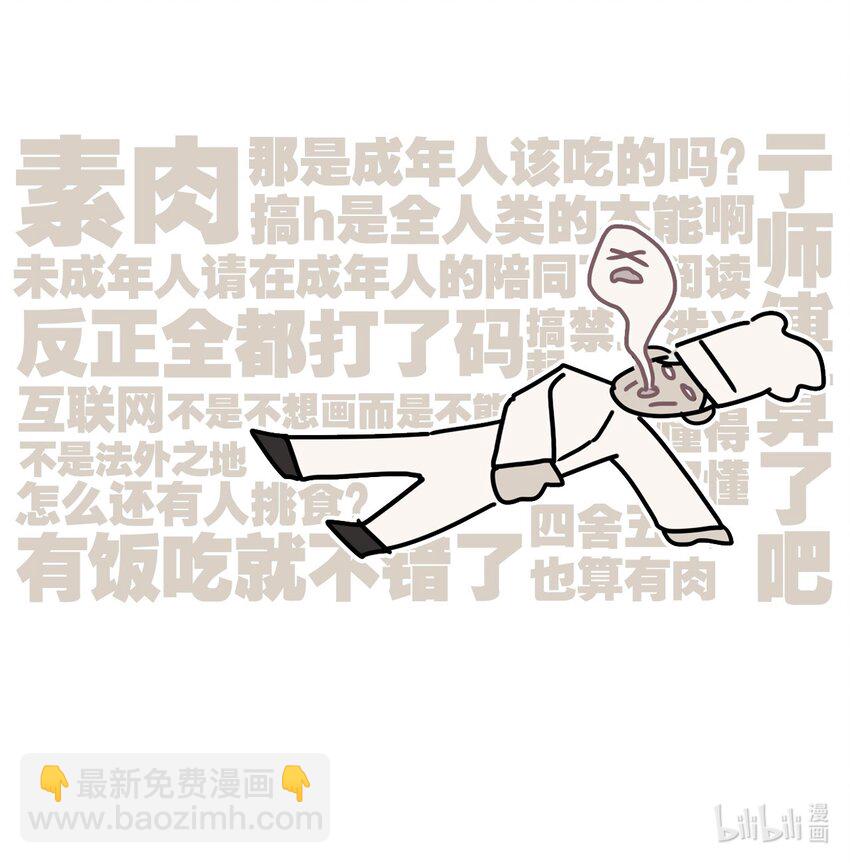 本周停更 亍师傅职业生涯的一道坎8