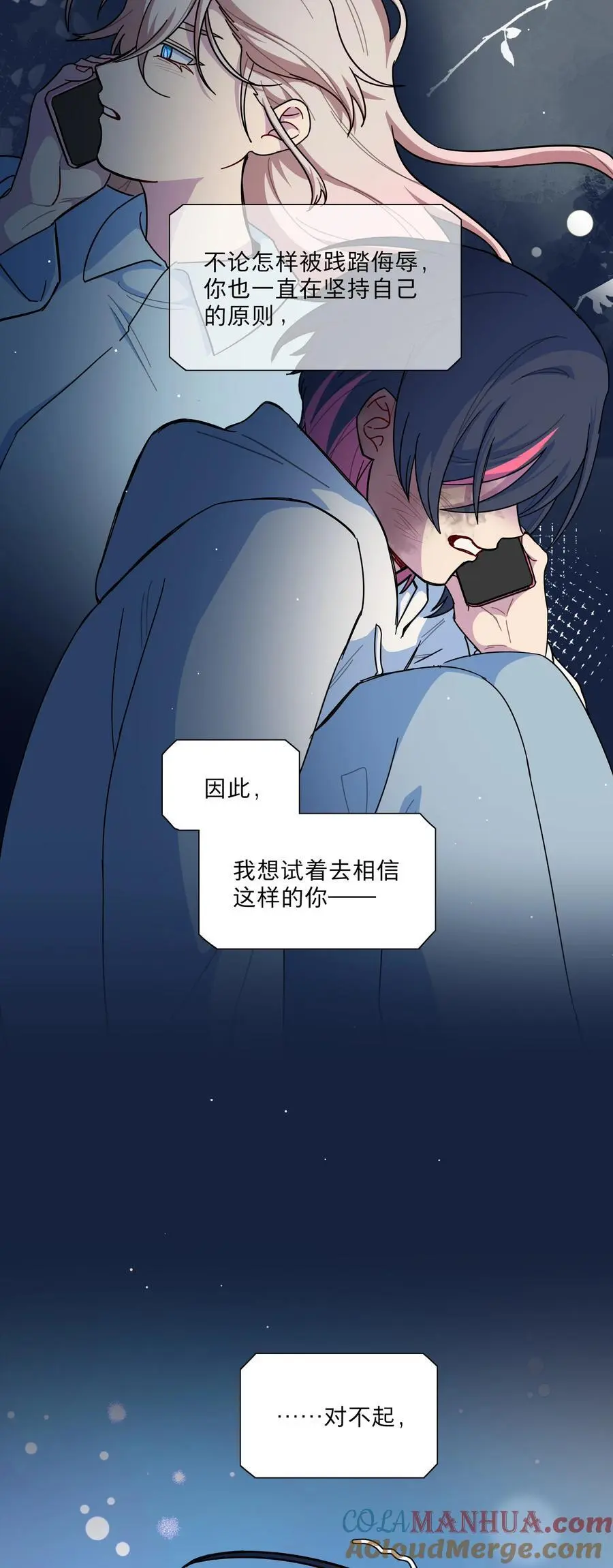63 两个人33