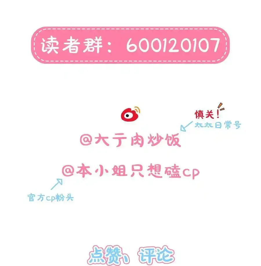 66 平等的朋友44