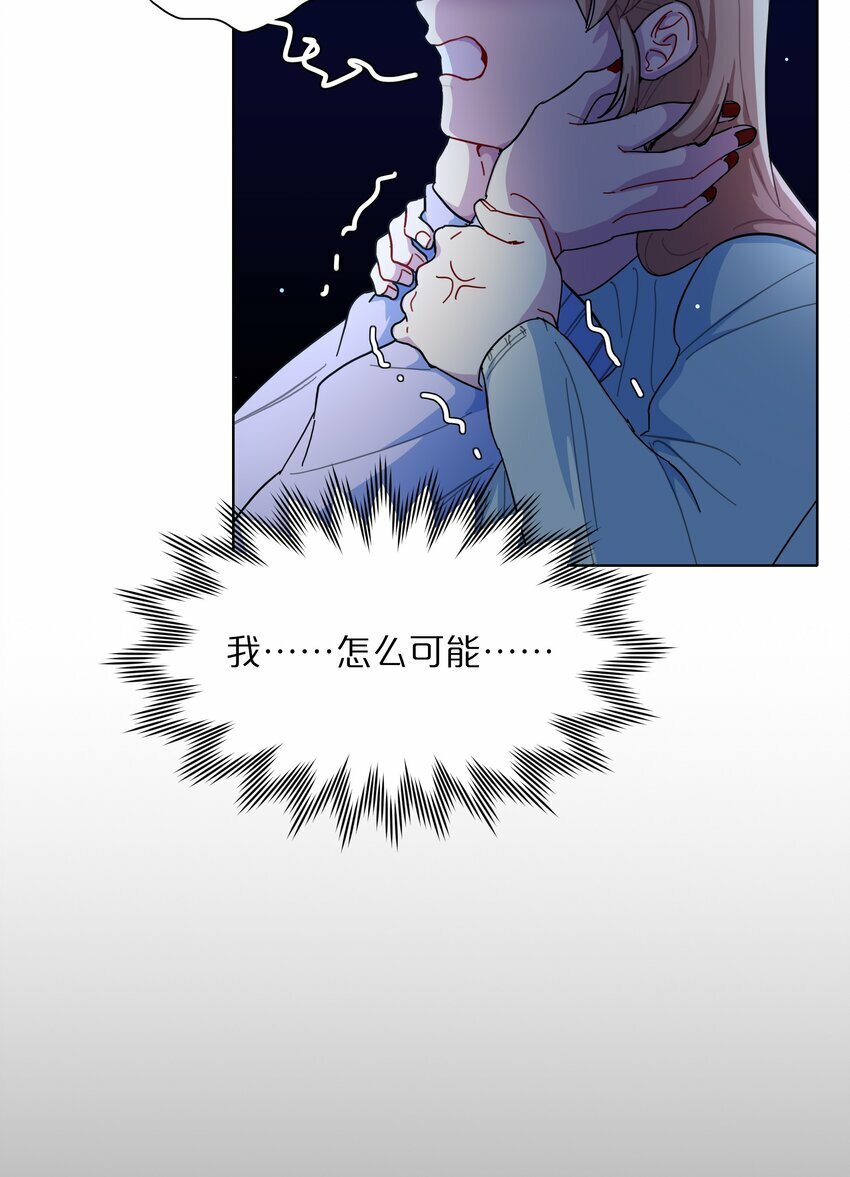 32 别嘴硬了，女人30