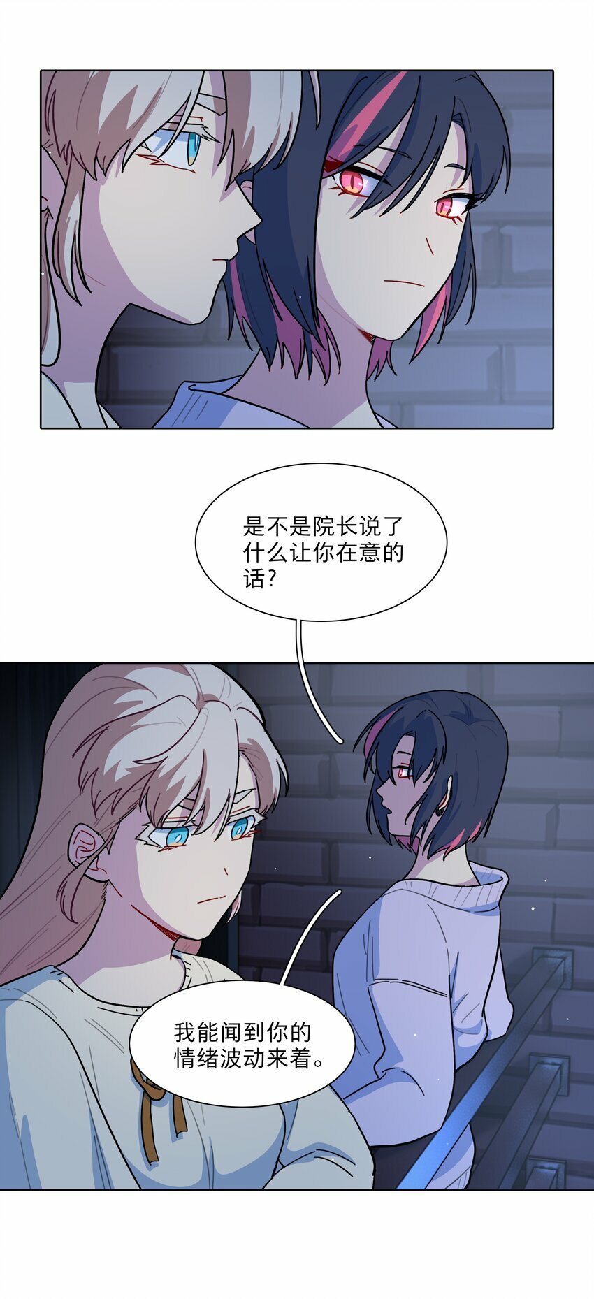 27 小钰不在的聊天群27