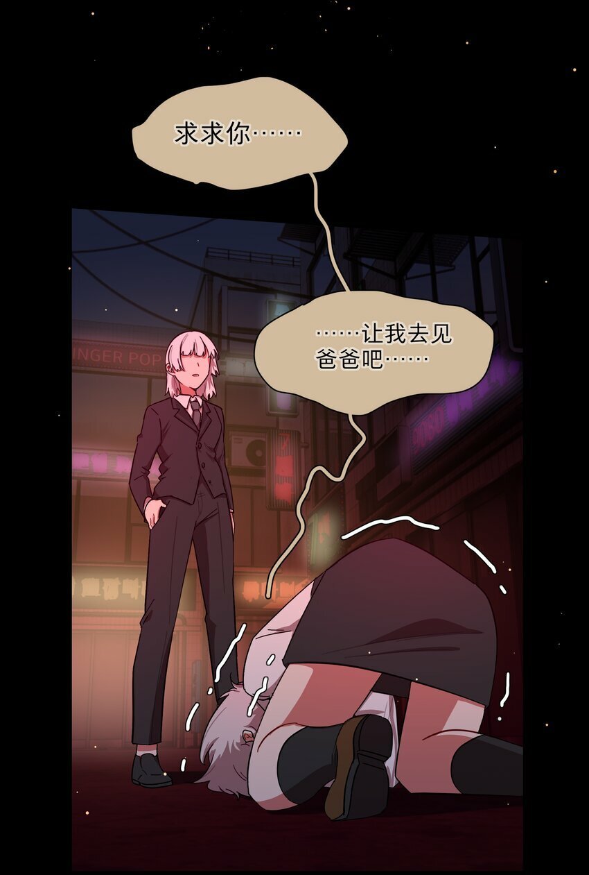 36 我们都是凶手4