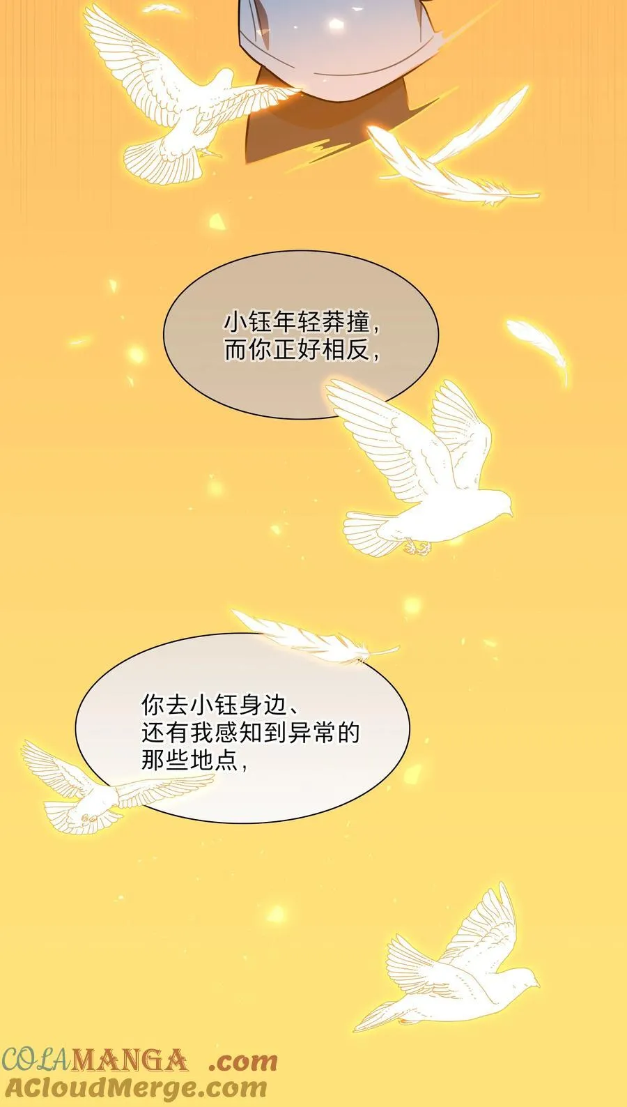69 交换条件24