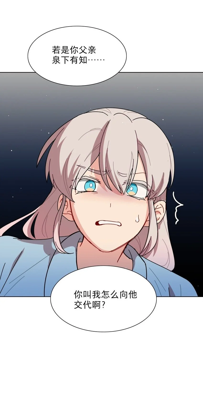 61 收手吧，阿钰1