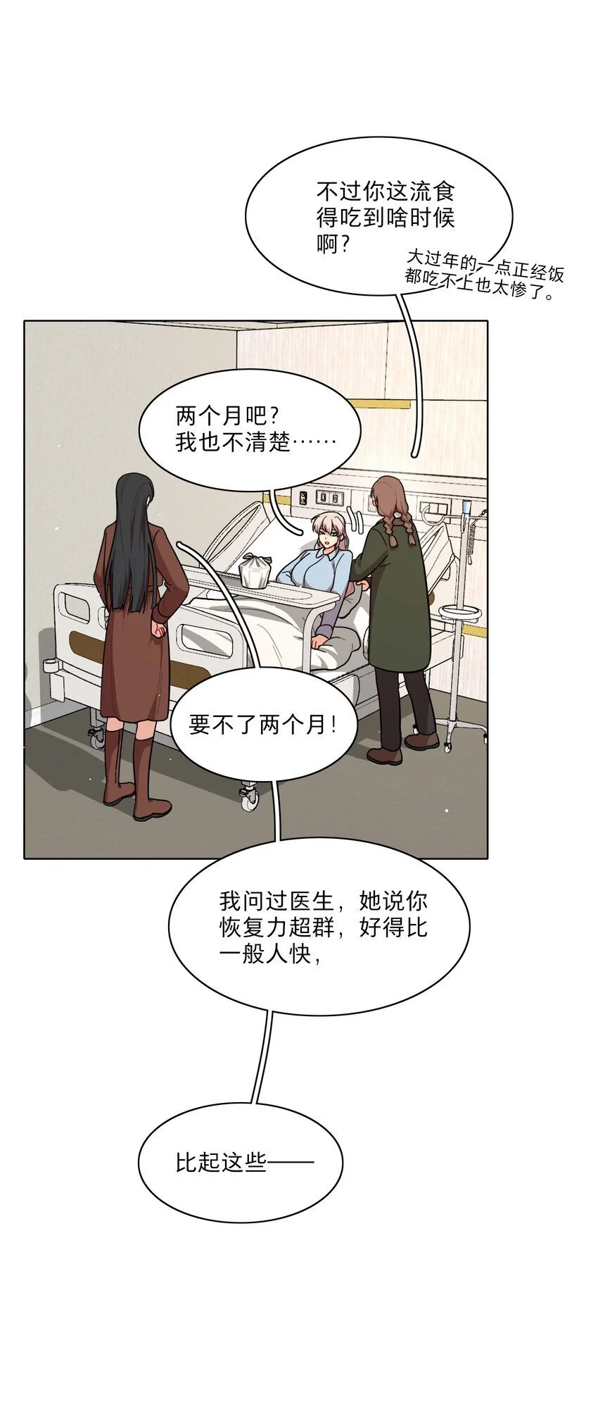 60 我姑妈3
