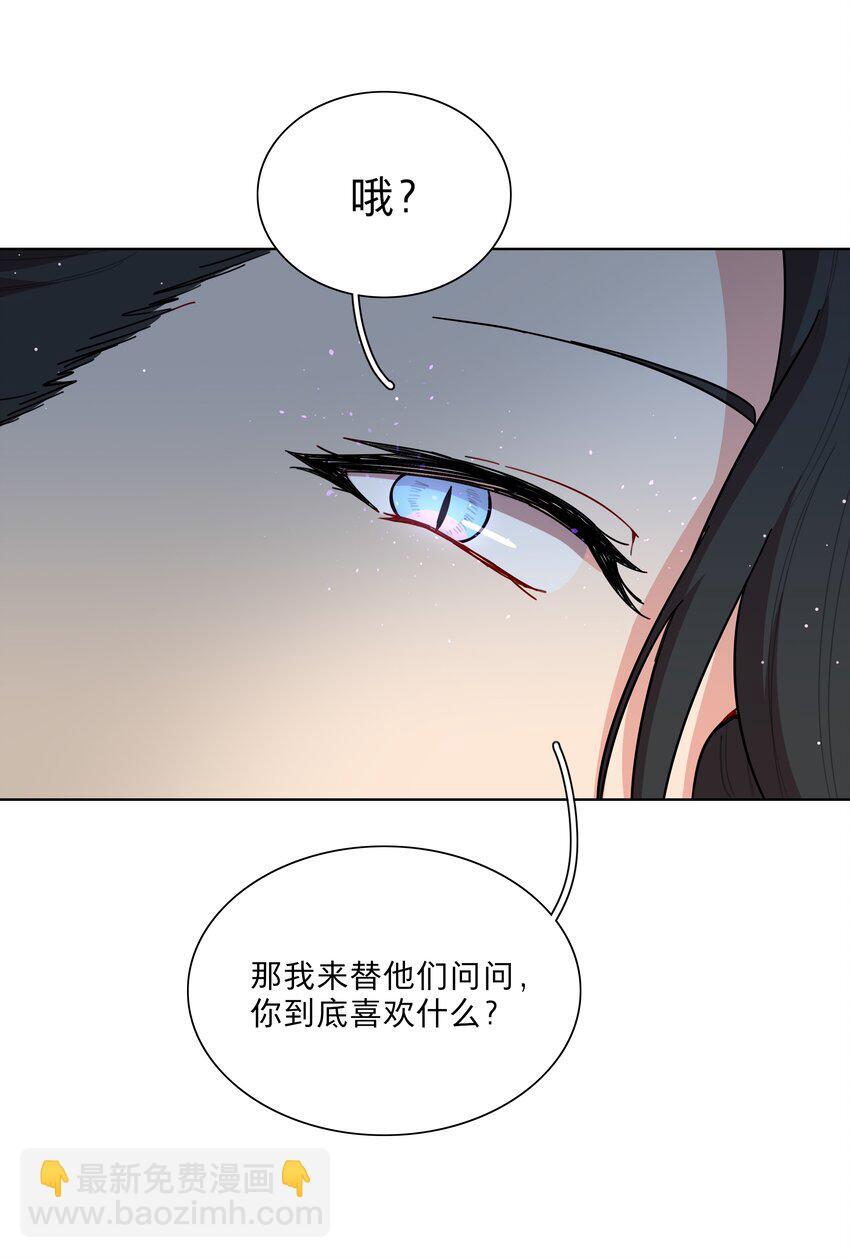 51 姐姐的乖孩子32