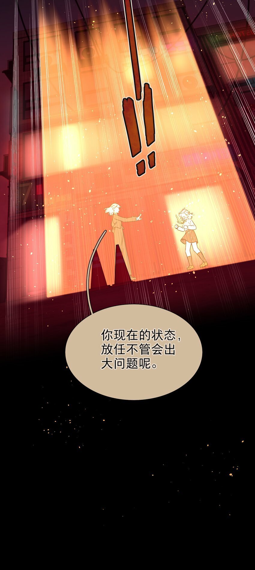 36 我们都是凶手20