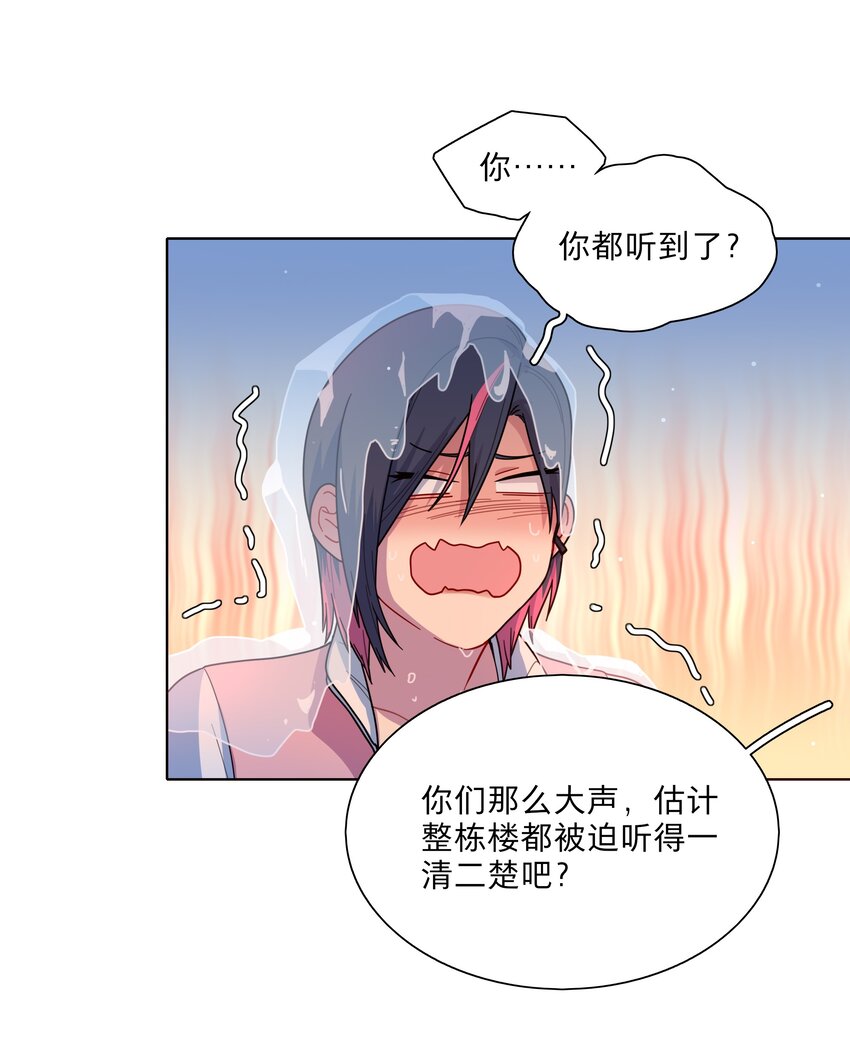 15 小狗使魔3