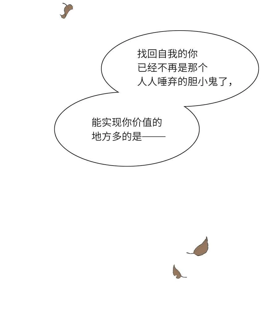 81 回同一个家5