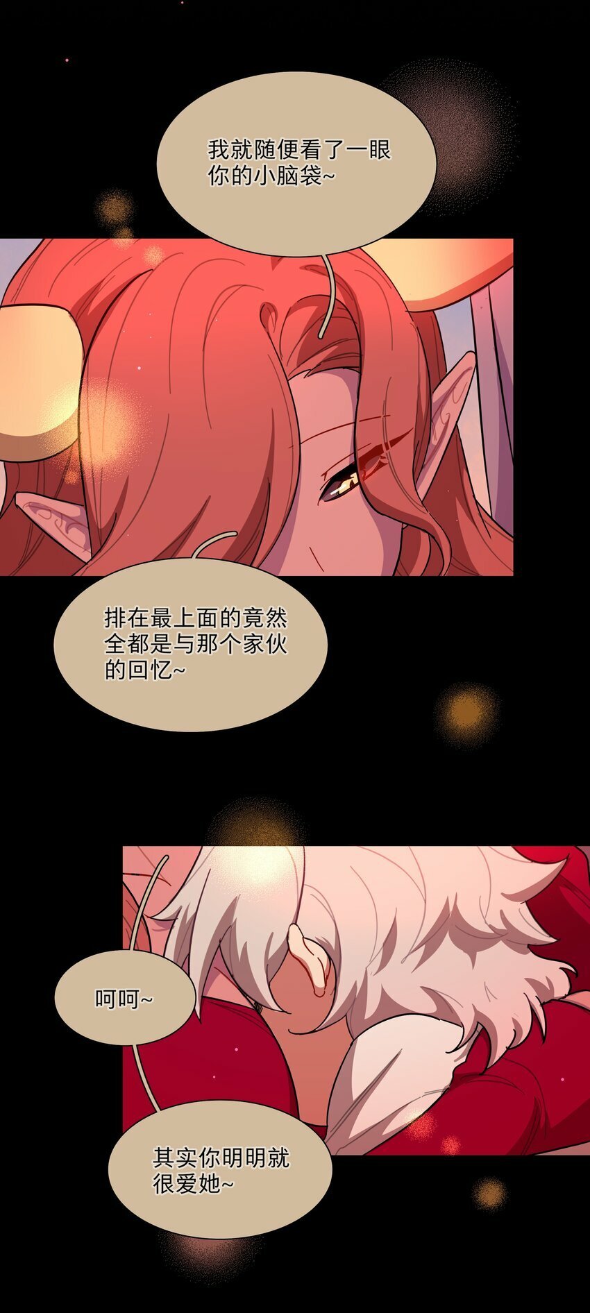 32 别嘴硬了，女人32