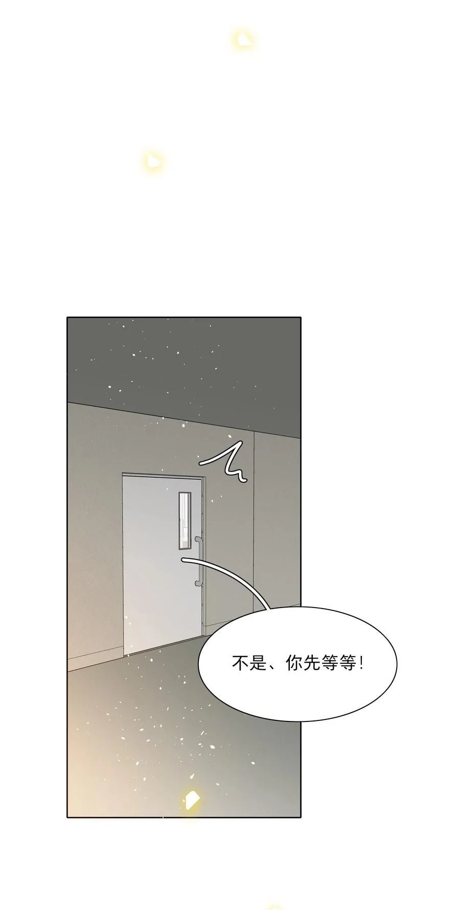 80 天使大人35