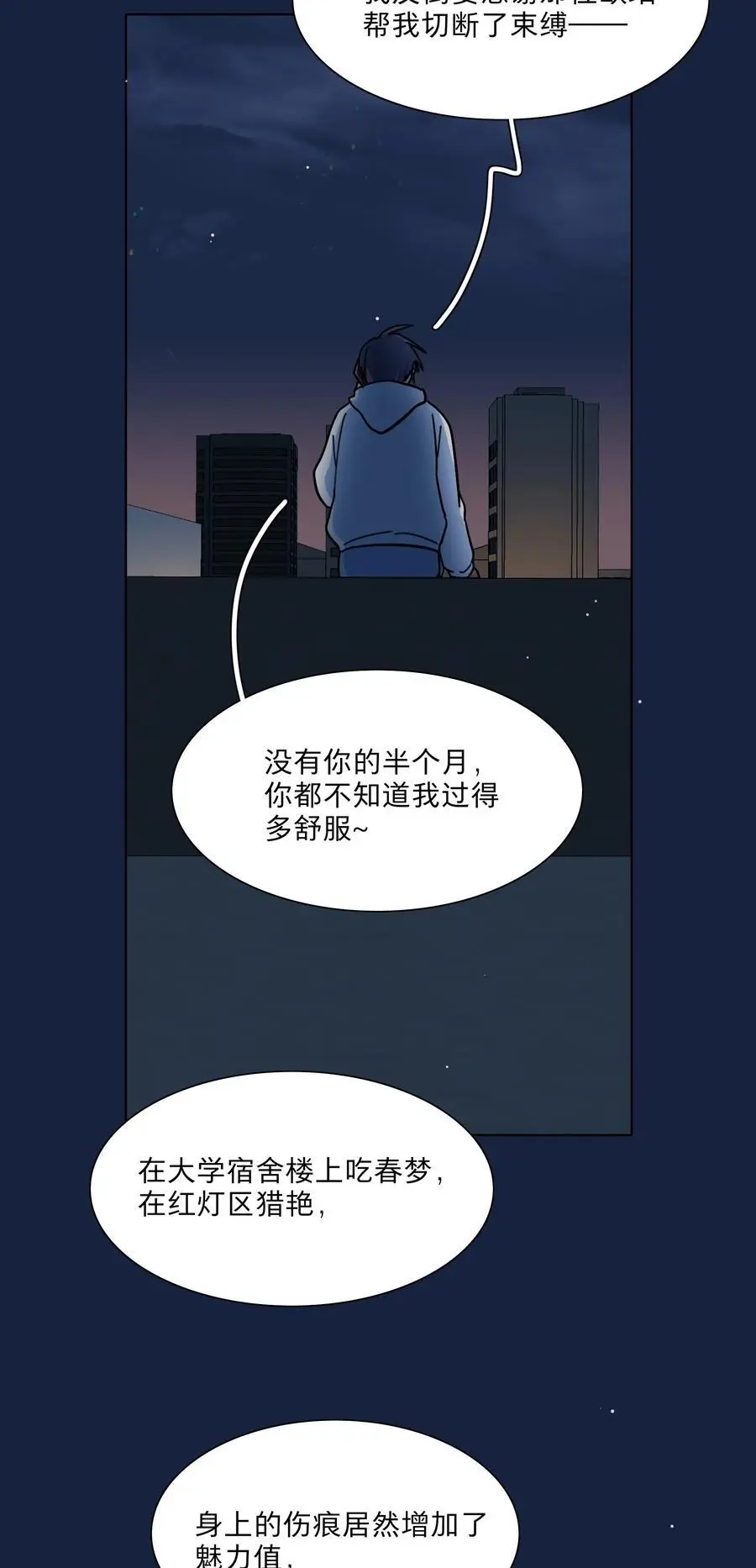63 两个人13
