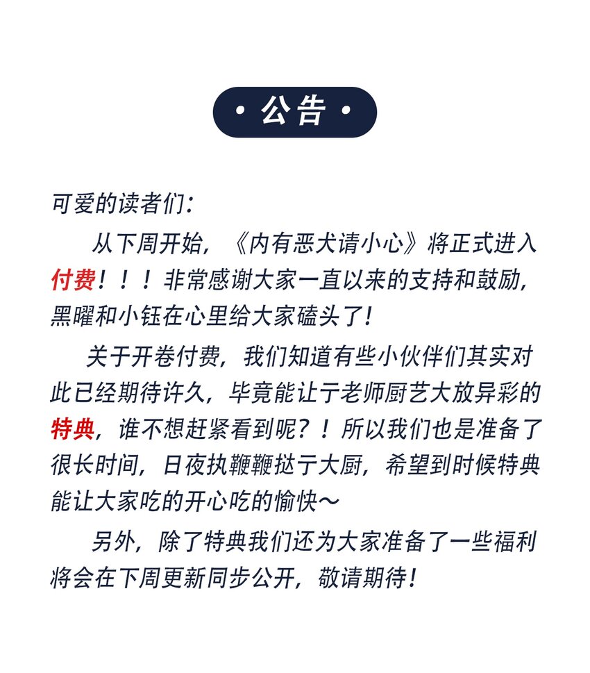18 我要杀了你48