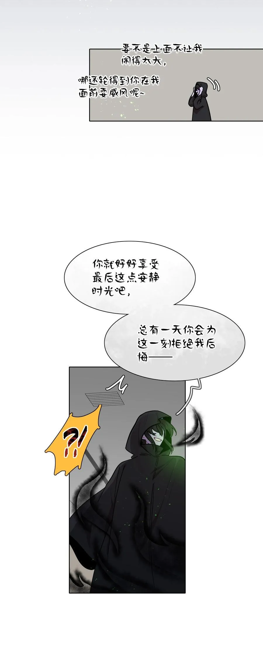 74 我是一只小小鸟31