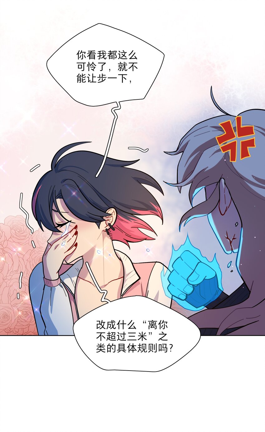 15 小狗使魔24