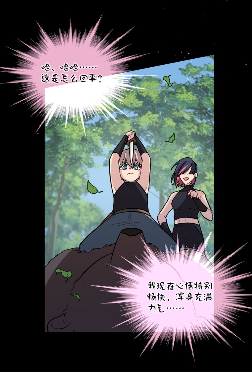 18 我要杀了你43