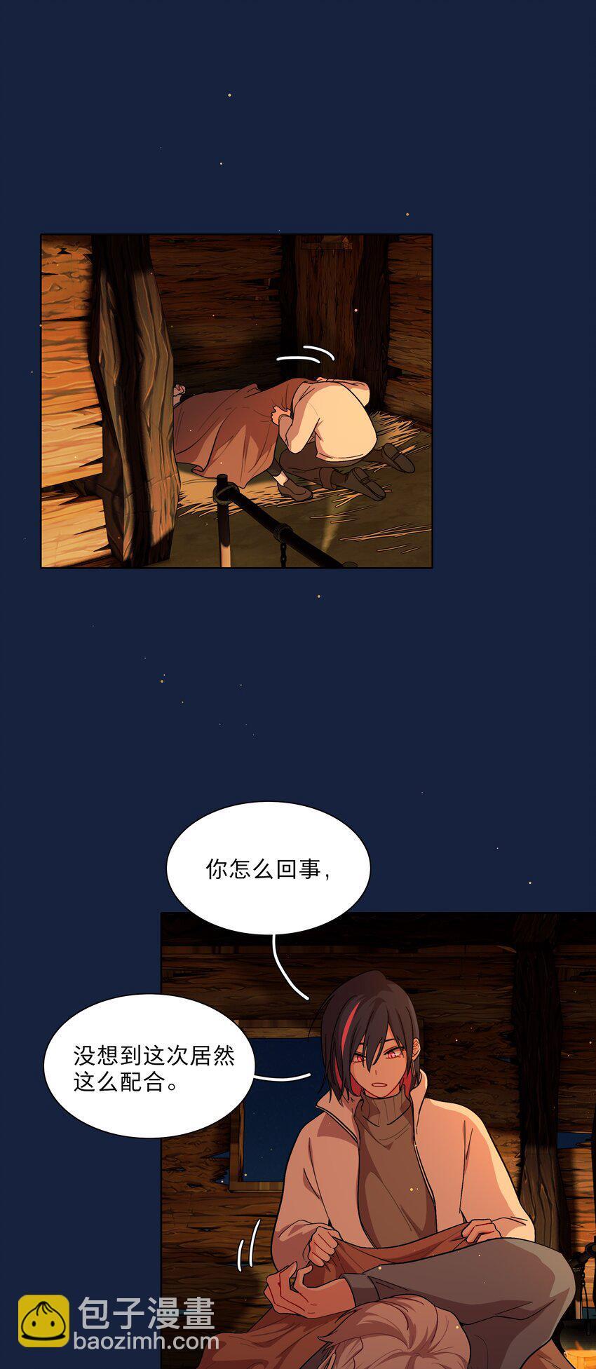 46 好反常的一顿饭20
