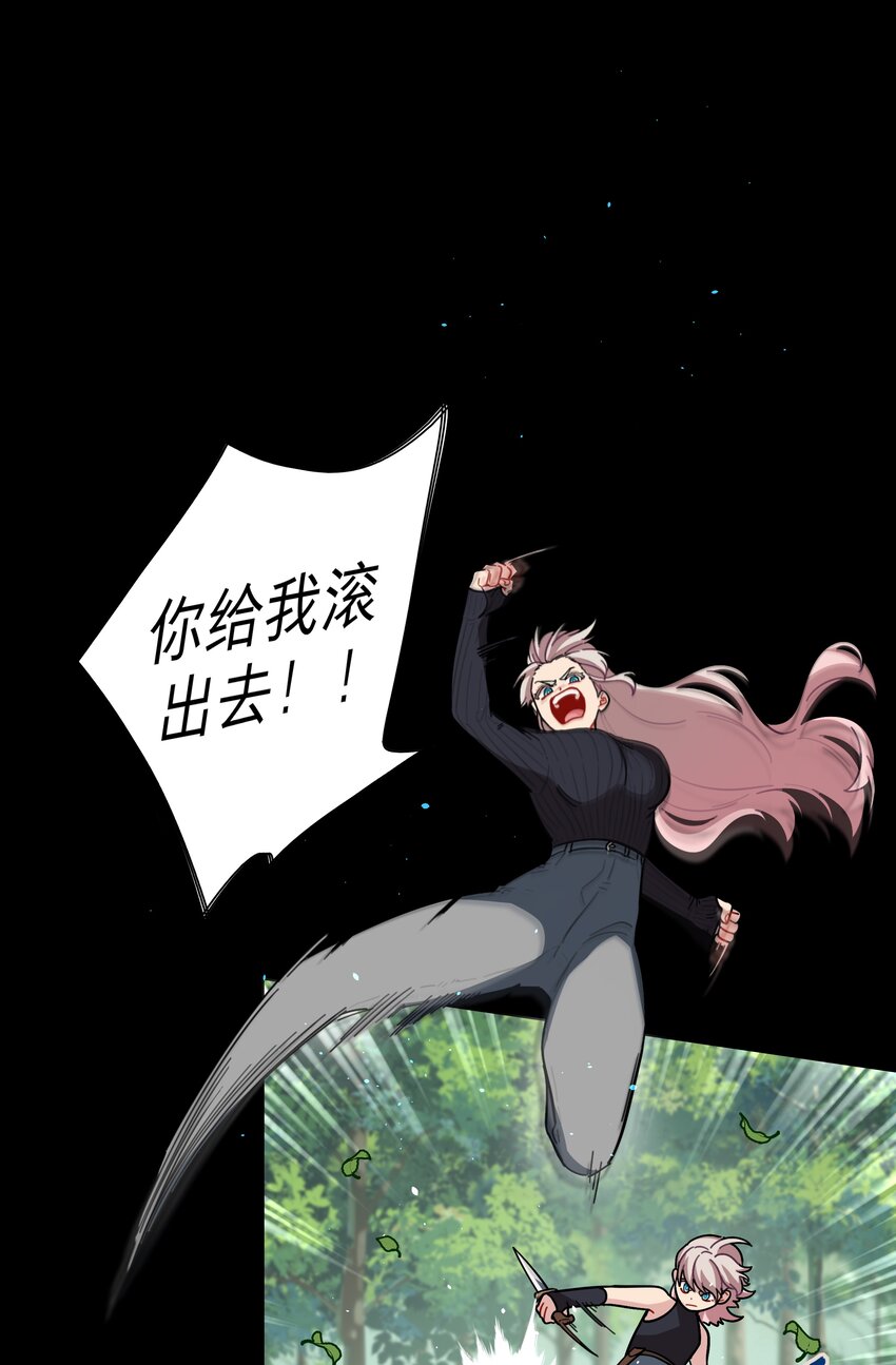 18 我要杀了你40