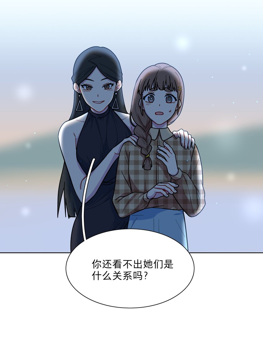 13 小情侣的把戏14