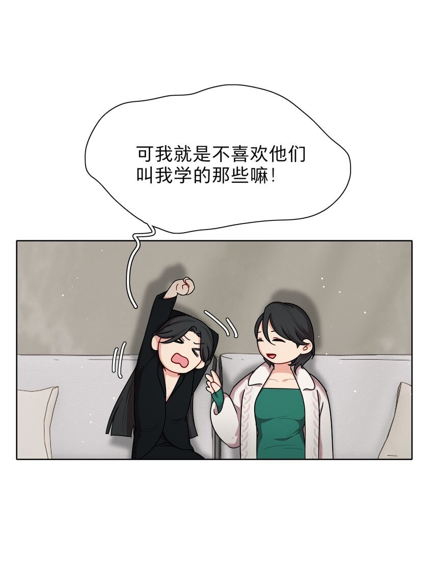 51 姐姐的乖孩子30