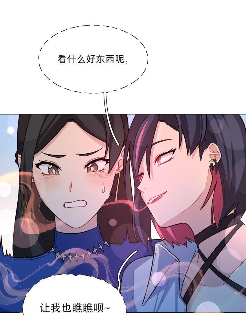 08 美女，约吗？5