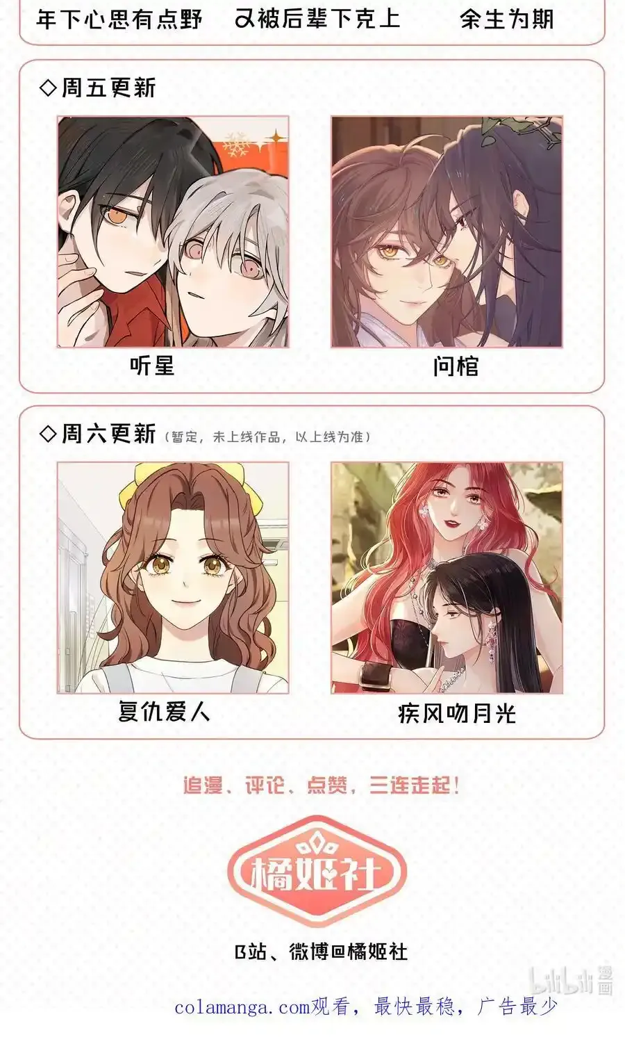 65+圣诞 你还有我啊71
