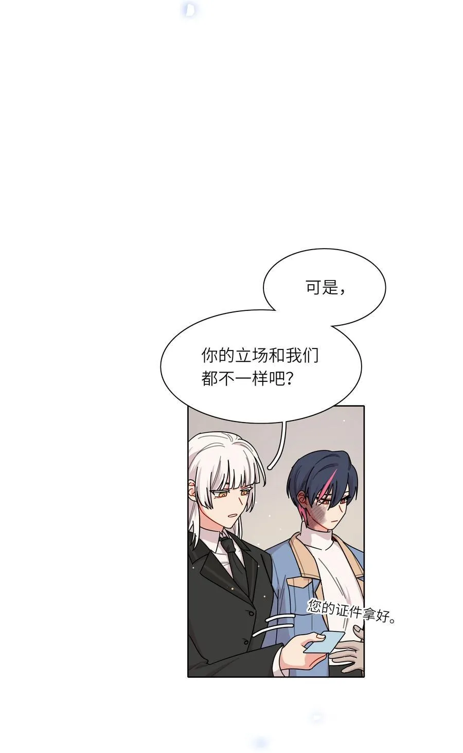 81 回同一个家14